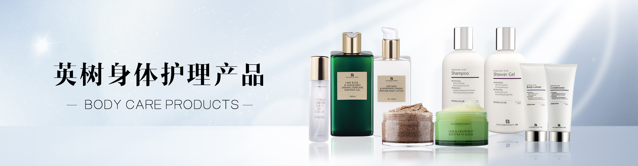 海洋藻賦活護(hù)發(fā)系列