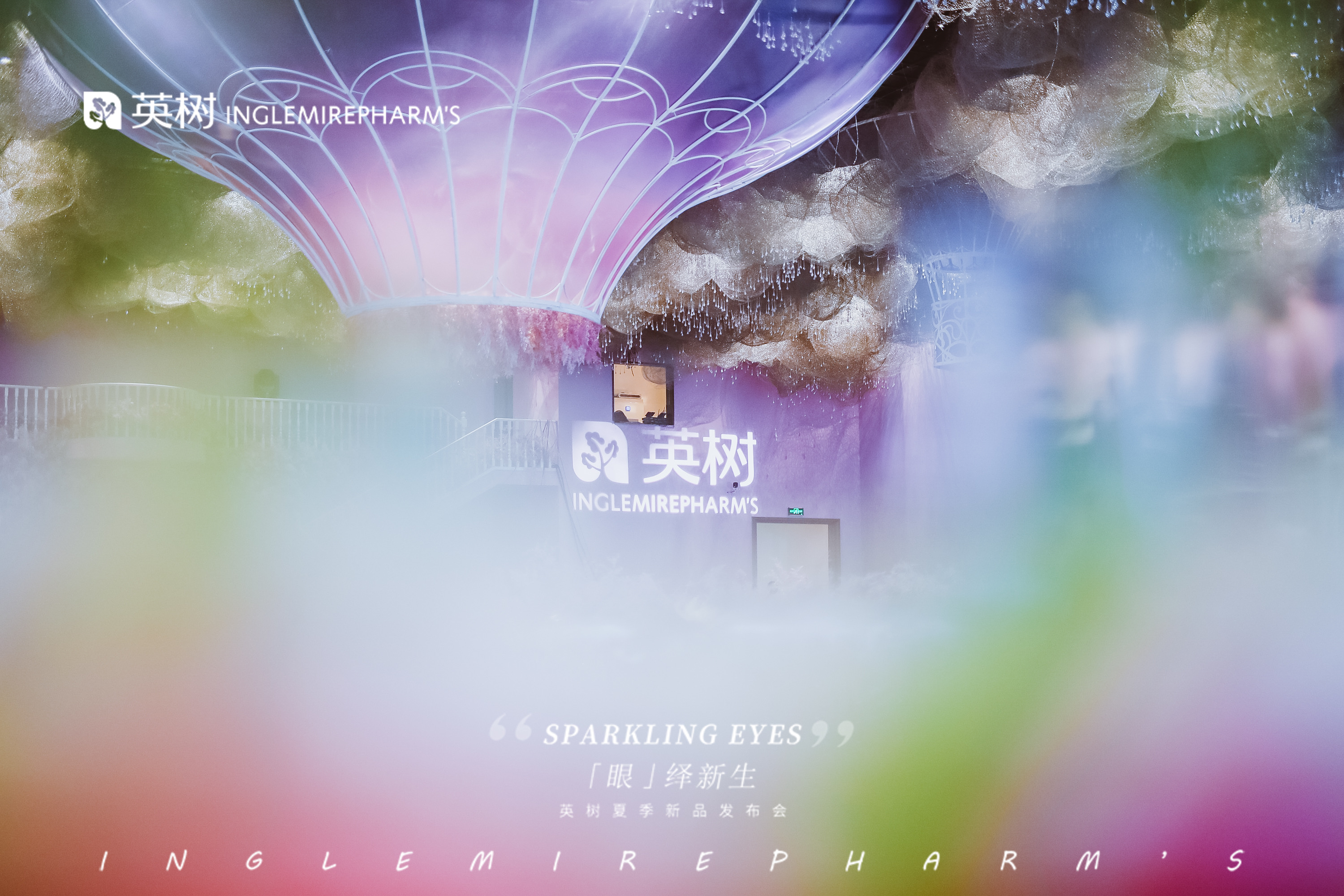 715高層會(huì)議