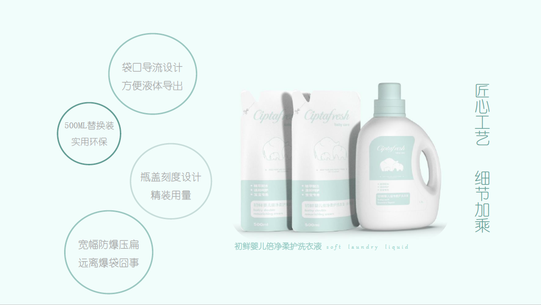 匠心工藝，袋口導流設計