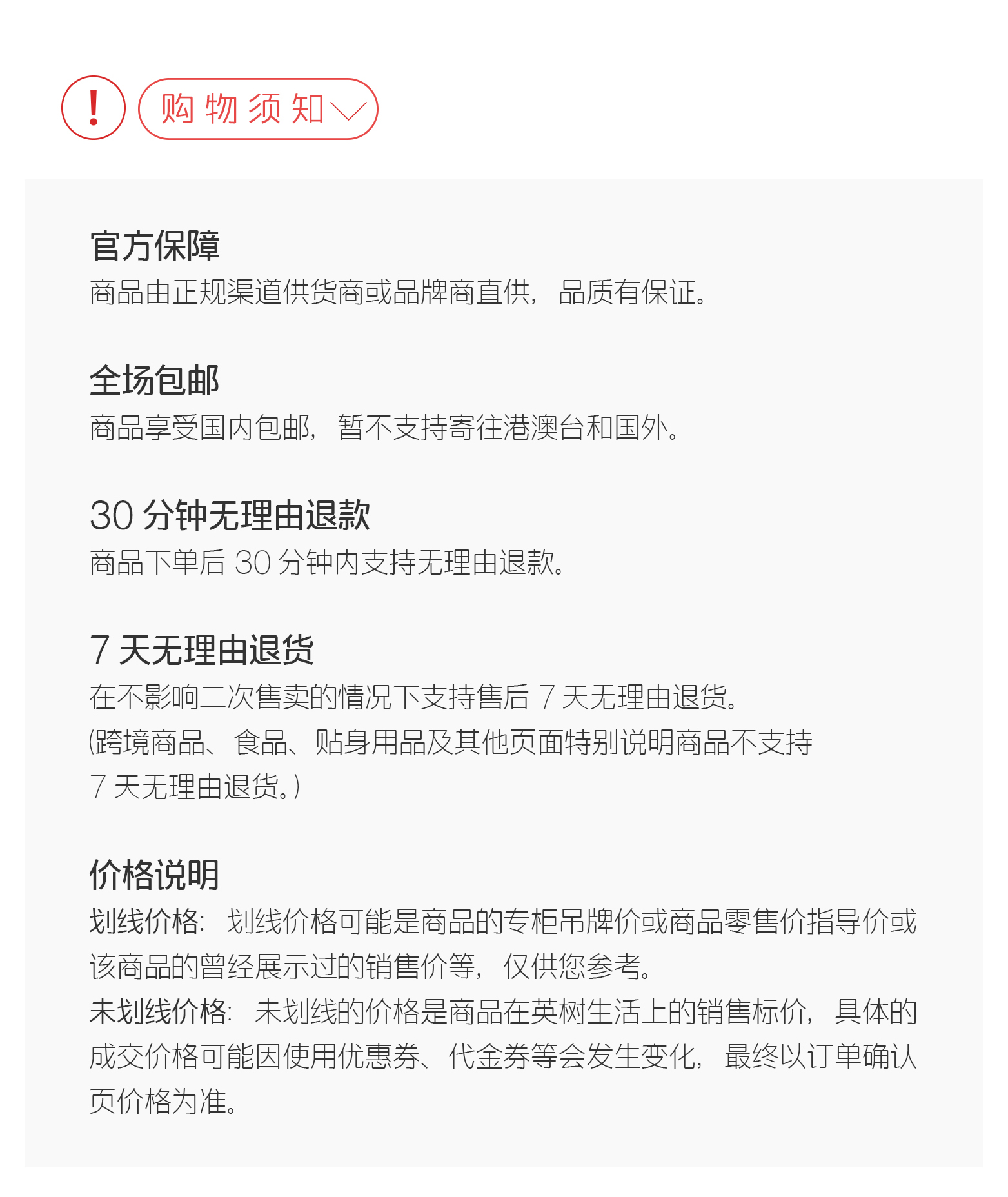 AWESOMEETHINGS柔膚保濕面紙的購物須知