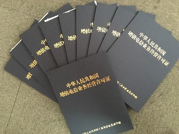 河南省內(nèi)專辦增值電信業(yè)務(wù)ICP許可證 價格優(yōu)美，服務(wù)高效