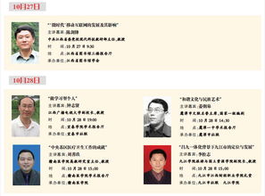 江西省第四屆社科普及宣傳周暨學術活動周聚焦省內增值電信業(yè)務發(fā)展